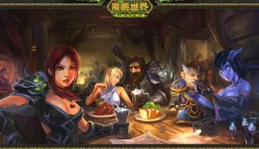 魔兽世界试玩账号怎么变成正式的