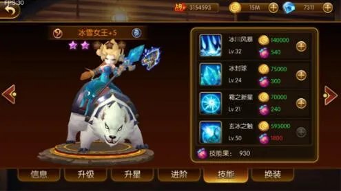 千变万化的组合《幻想英雄2》英雄组合分析