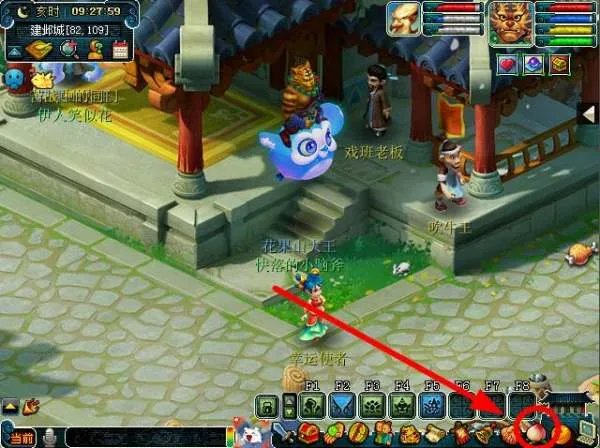 梦幻西游怎么刷五千点成就五千点成就攻略