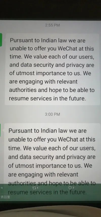 微信停止服务印度用户 登录时会被强制登出