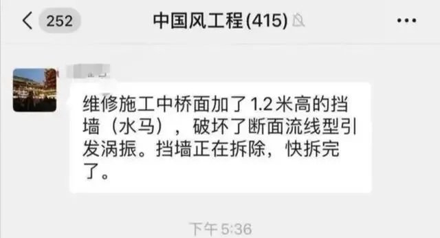虎门大桥异常抖动是什么原因？真的与刮风有关系吗？
