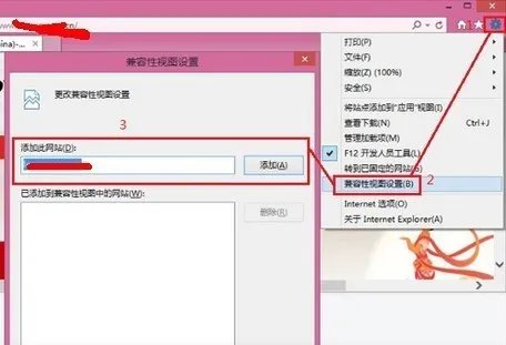 windows10怎样设置浏览器配置