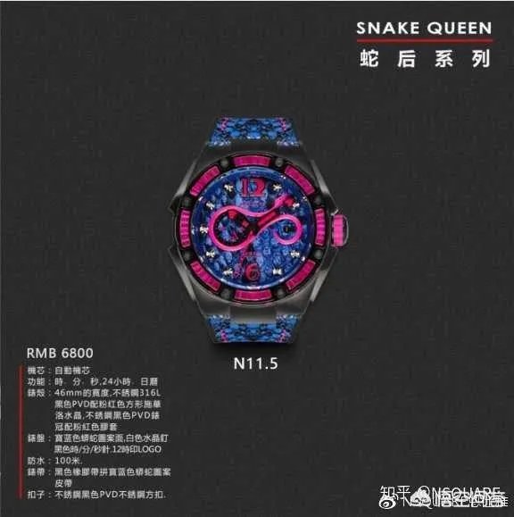 sevenfriday腕表和香港nsquare腕表哪个比较好？