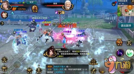 天龙八部四绝庄怎么刷 天龙八部四绝庄攻略