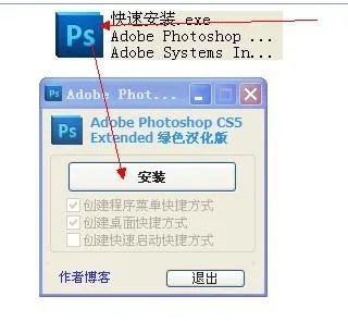 ps cs5安装序列号 或者破解版！！！！！！
