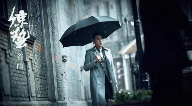 《麻雀2之惊蛰》陈山是谁演的?扮演者资料介绍