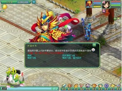 神武国庆七天活动多多 奖励多多