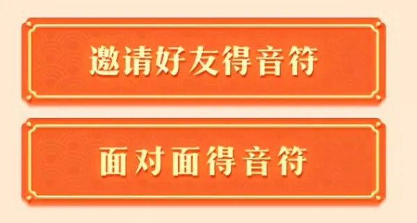 2019年春节抢红包全攻略！你要找的玩法都在这里！（持续更新中）