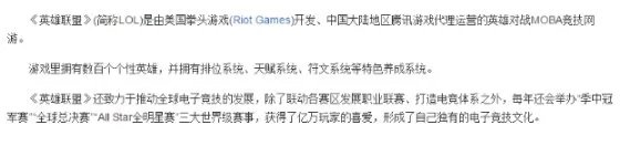 lol无限火力怎么用瑞兹