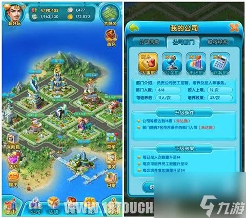 大富豪2商业大亨好玩吗 大富豪商业大亨体验心得  详细介绍