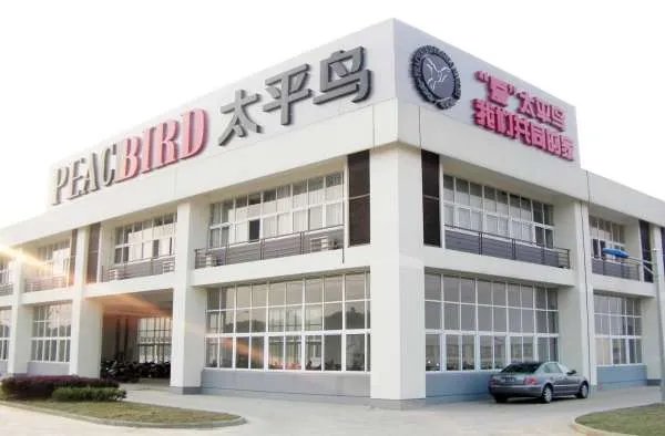 太平鸟服饰有限公司的旗下品牌