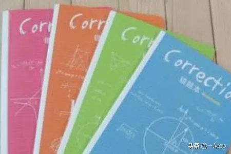 怎么快速整理错题本？