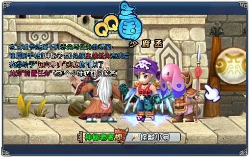 QQ三国--QQ三国 怪怪教你如何获得“赤兔马”