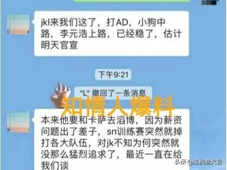 JKL再爆猛料！加盟RNG把小虎挤成上单，Uzi变成中单，狼行直接退役，你怎么看？