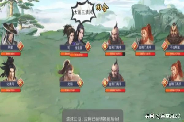 濡沫江湖雷峰塔副本详细攻略？