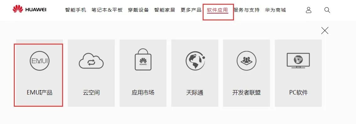 华为荣耀4c要肿么获取root权限，我用了一键root和360root都不行