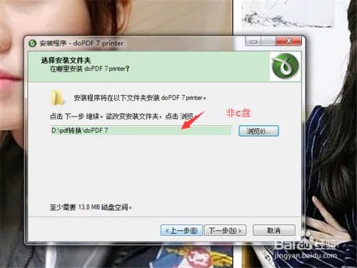 word2003转pdf怎么转？word转pdf快速转换