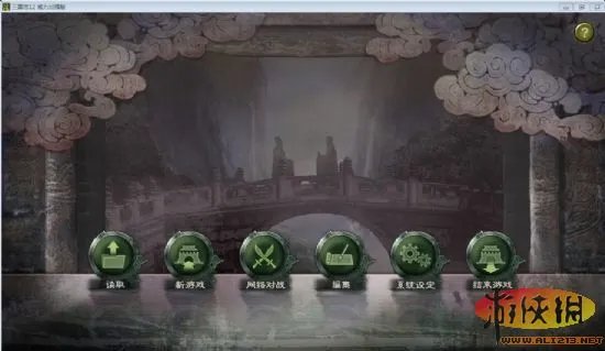 《三国志12威力加强版》汉化版发布 更新3.5版