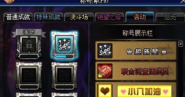 dnf心灵的选择主线任务怎么做