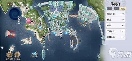 《天谕手游》沉船千年泪拍照位置一览 沉船千年泪拍照点在哪