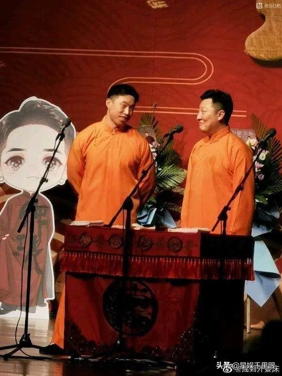 德云社哪场演出最好看？