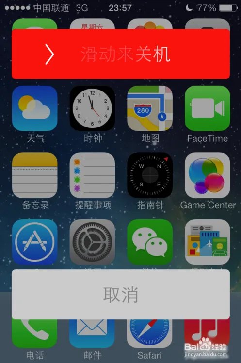 解决Cydia打不开的问题？