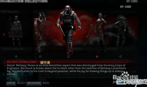 生化危机浣熊市行动图文攻略上