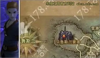 贝鲁斯兰失踪事件