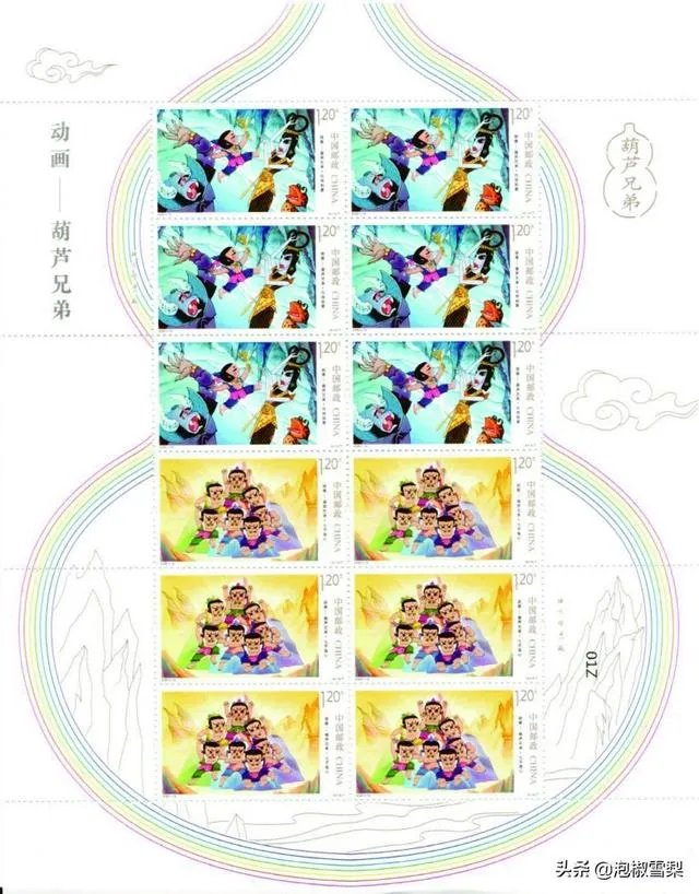 2020葫芦兄弟邮票还能买吗？