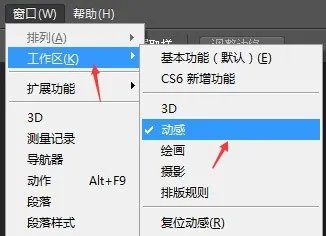 透明背景GIF动态图