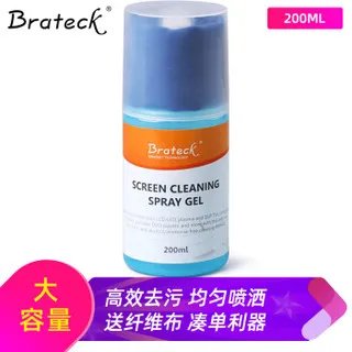 屏幕清洁剂多少钱