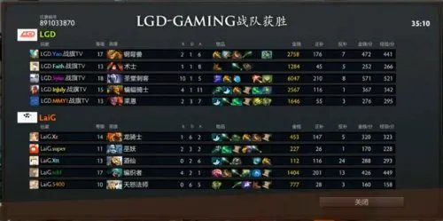 ECL秋季线上赛DOTA2首战LGD胜LAIG