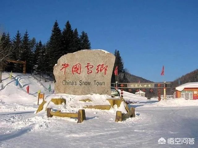 雪乡宰客，我们不要去雪乡。你们能想到哪些理由呢？