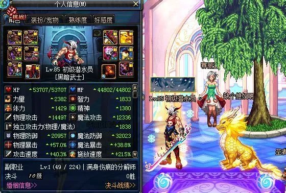 NB版本鬼剑士四职业心得分享 加点和分析