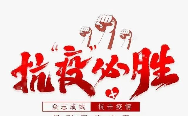 1万亿抗疫国债怎么买?大家如何看待?