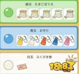 旅行青蛙抽奖有什么用 兑换奖励作用一览