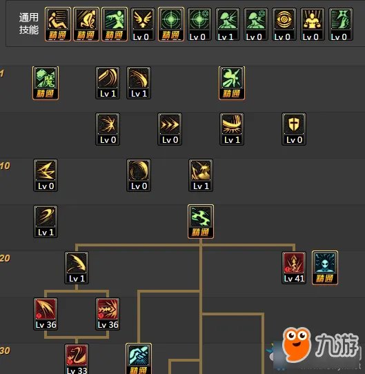 DNF95版本剑魔刷图加点 DNF95版本剑魔技能加点