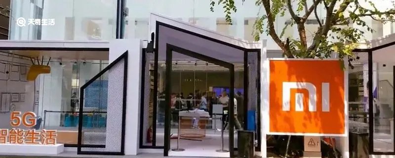 小米科技被法院强制执行