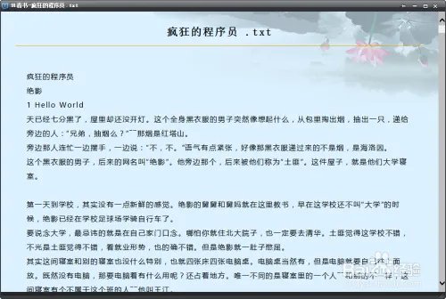 91看书怎样单双页切换