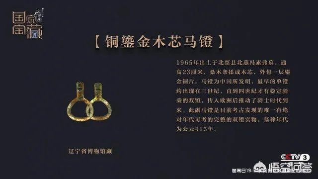 如何评价《国家宝藏》第五期节目？