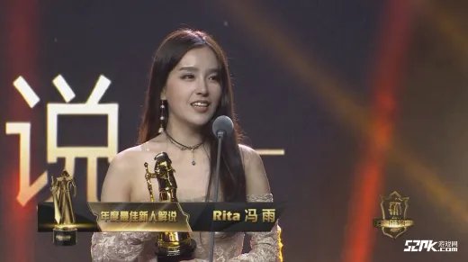 2017英雄联盟年度颁奖盛典回顾 RNG成最大赢家