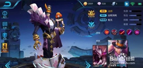 干将莫邪怎么玩