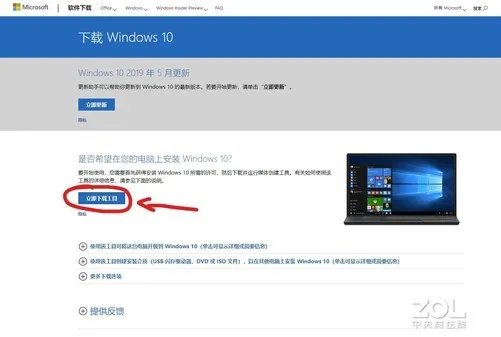 U盘装系统终极教程 只需三分钟就能学会