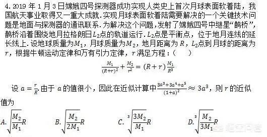 2019年高考数学考卷到底是真难，还是同学们平时练习的数学题量不够？