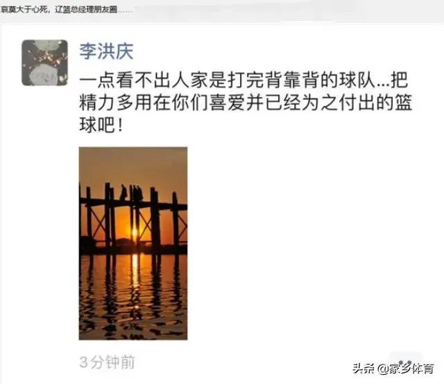 李晓旭受伤后，赵继伟怒砸地板，杨鸣眉头紧锁，为何总经理李洪庆却累到打哈欠？