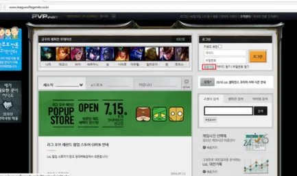 lol韩服怎么注册？