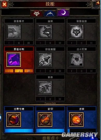 《火炬之光2》狂战士近、中、远三流派技能搭配详解