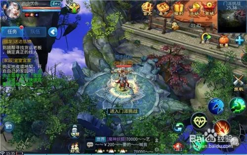 倩女幽魂金刚钻怎么免费获得