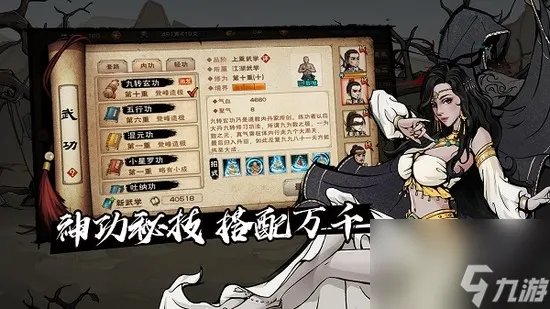 烟雨江湖官方给的永久激活码2023 烟雨江湖最新有效激活码汇总