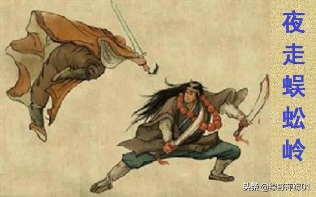 《水浒传》哪个人物功夫最厉害？